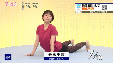 赤木野々花・是永千恵_NHKニュース おはよう日本_20250616_003