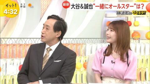 竹俣紅_Live News イット!_20250605_021