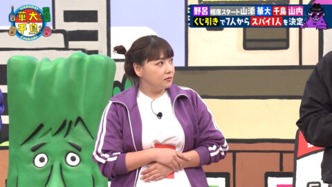 野呂佳代_火曜は全力!華大さんと千鳥くん_20250603_006