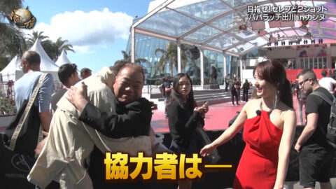 谷まりあ_世界の果てまでイッテQ!_20250615_032