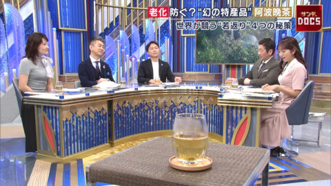 藤本万梨乃_Mrサンデー_20250601_014