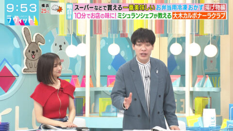 田村真子_ラヴィット!_20250602_027