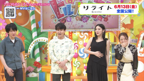 池田エライザ_ヒルナンデス!_20250529_035