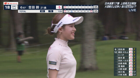 吉田鈴_ニチレイレディス2025 2日目_20250621_012