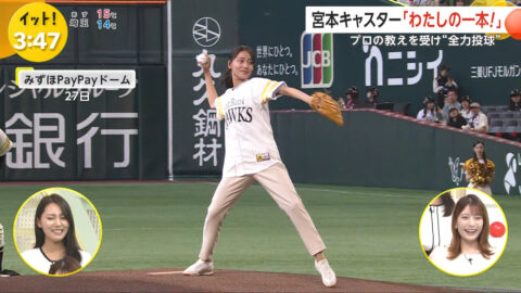 宮本真綾_Live News イット!_20250529_014