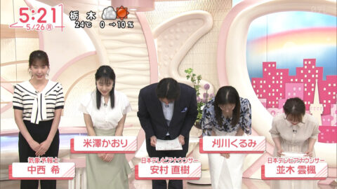 刈川くるみ_Oha!4 NEWS LIVE_20250526_020