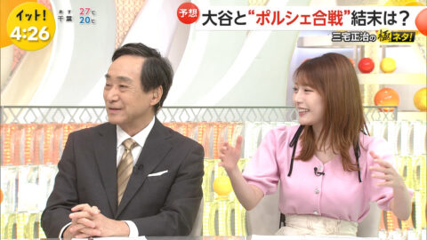 竹俣紅_Live News イット!_20250605_014