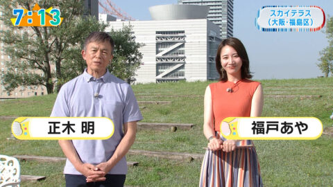 福戸あや_おはよう朝日です_20250619_015