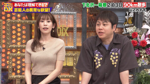 中川安奈_ダウンタウンDX_20250529_006