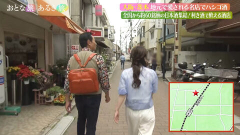 上原美穂_おとな旅あるき旅_20250614_006