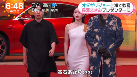 髙石あかり_めざましテレビ_20250623_011