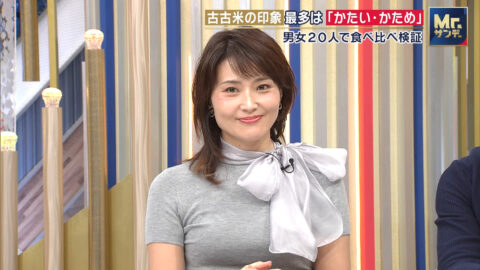 金子恵美_Mrサンデー_20250601_034