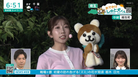 黒田菜月_首都圏ネットワーク_20250602_003