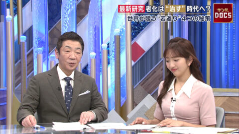 藤本万梨乃_Mrサンデー_20250601_034