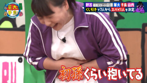 野呂佳代_火曜は全力!華大さんと千鳥くん_20250603_020