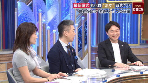 金子恵美_Mrサンデー_20250601_025