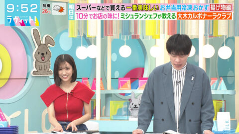 田村真子_ラヴィット!_20250602_024