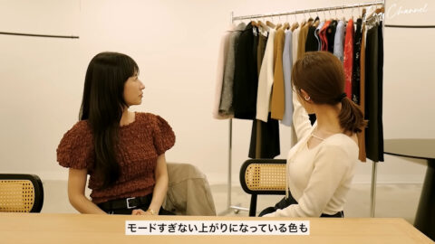 田中みな実_Ena Channel_20250520_057