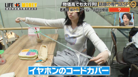 一般_LIFE IS MONEY ～世の中お金で見てみよう～_20250520_022