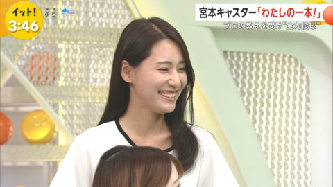 宮本真綾_Live News イット!_20250529_001