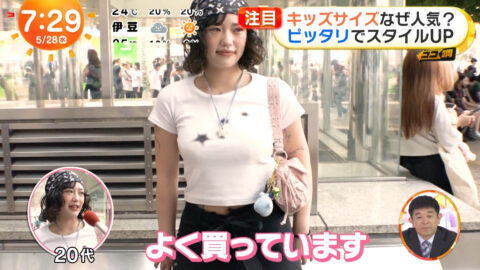 一般_めざましテレビ_20250528_011