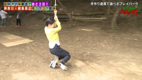 田中瞳_モヤモヤさまぁ～ず2_20250621_012