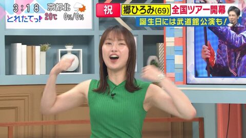 橋本和花子_旬感LIVE とれたてっ!_20250526_006