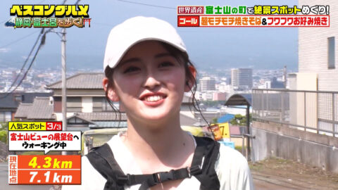 ゆうちゃみ_ベスコングルメ_20250622_013