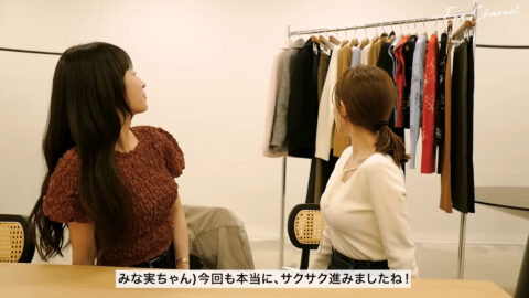 田中みな実_Ena Channel_20250520_053