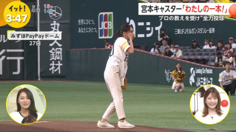 宮本真綾_Live News イット!_20250529_016