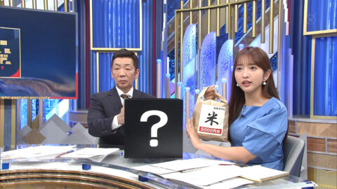 藤本万梨乃_Mrサンデー_20250608_033