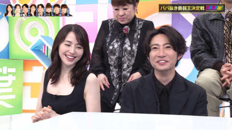 長澤まさみ_BABA抜き最弱王決定戦2025夏_20250621_058