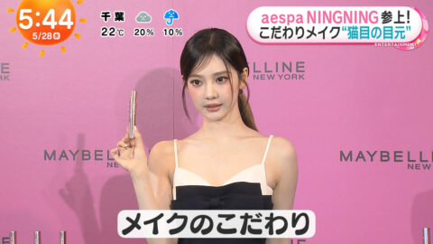 NINGNING_めざましテレビ_20250528_013