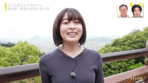 森七菜_ララLIFE_20250613_001