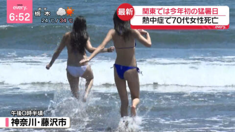 一般_news every_20250617_011