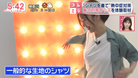 刈川くるみ_Oha!4 NEWS LIVE_20250619_033