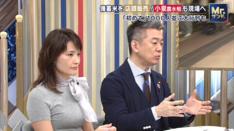金子恵美_Mrサンデー_20250601_038
