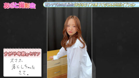 森香澄_森香澄の全部嘘テレビ_20250611_043