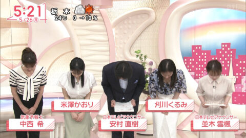 刈川くるみ_Oha!4 NEWS LIVE_20250526_013