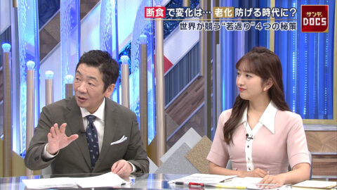 藤本万梨乃_Mrサンデー_20250601_008