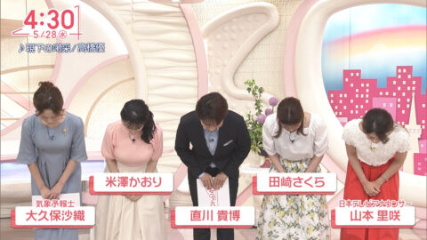 米澤かおり_Oha!4 NEWS LIVE_20250528_002