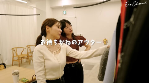 田中みな実_Ena Channel_20250520_041