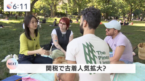 片渕茜_Newsモーニングサテライト_20250527_016