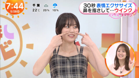 平美乃理_めざましテレビ_20250528_038