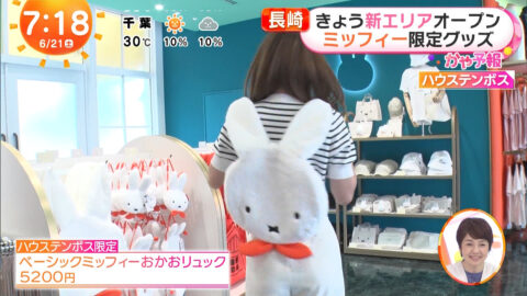 阿部華也子_めざましどようび_20250621_021