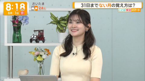 増田紗織_グッド!モーニング_20250601_002