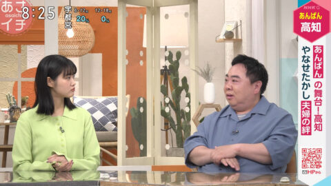 原菜乃華_あさイチ_20250605_022
