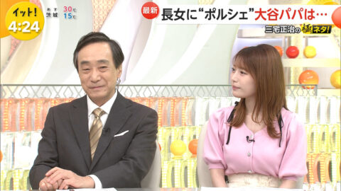 竹俣紅_Live News イット!_20250605_010