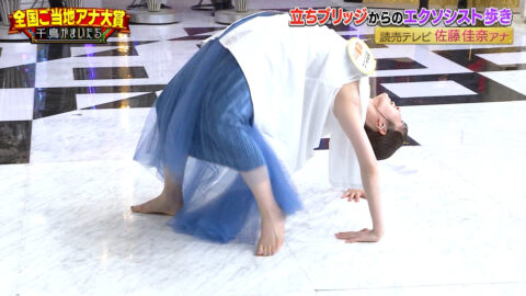 佐藤佳奈_千鳥かまいたちゴールデンアワー_20250611_006