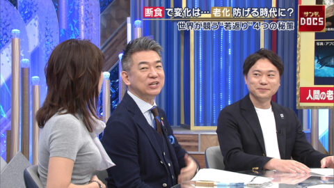 金子恵美_Mrサンデー_20250601_013